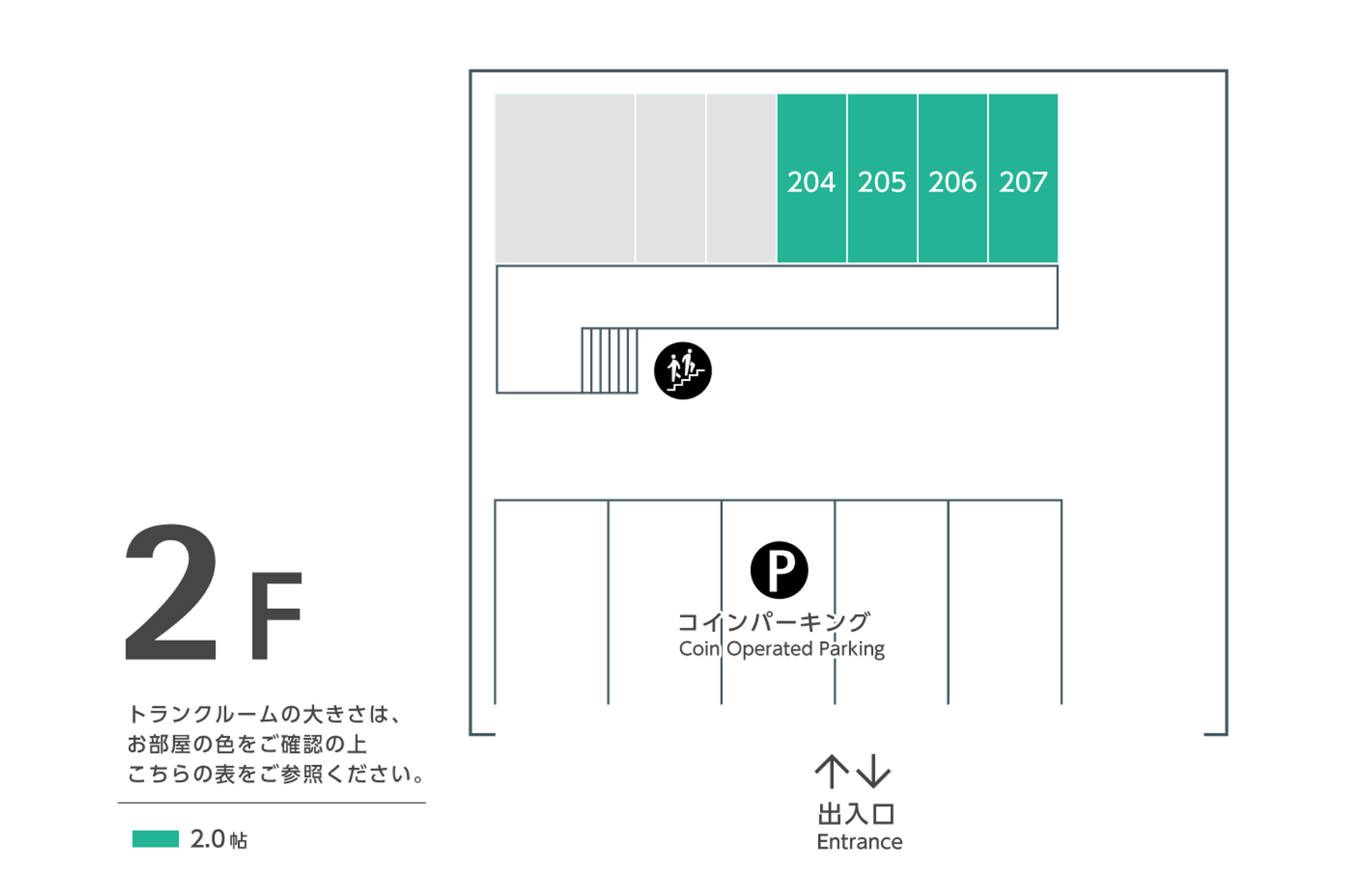 アペックスストレージ北千住パート3 トランクルームをお探しなら 公式 アペックスストレージ